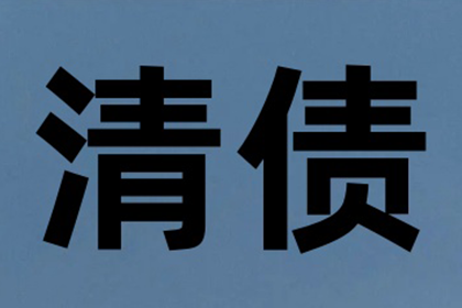 信用卡逾期分期还款操作指南