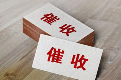 信用卡逾期欠款处理方法