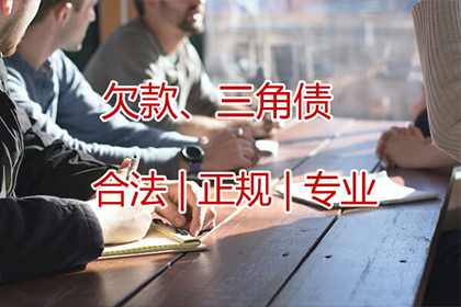 信用卡欠款被诉强制执行需时多久？